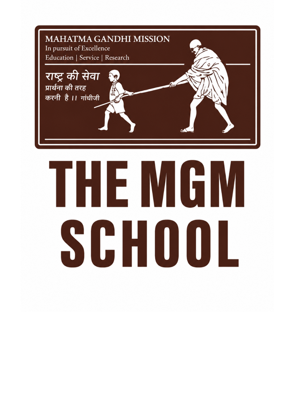 MGM Trust